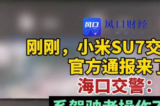 迈阿密国际2024球衣谍照曝光，或使用阿根廷2022世界杯球衣模板